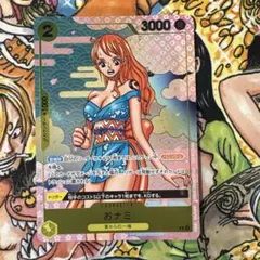 おナミ　プロモ