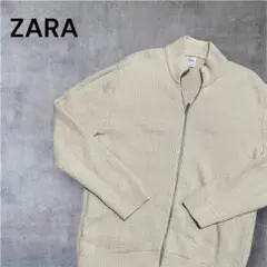 ZARA クリーム色 フルジップアップニットセーター
