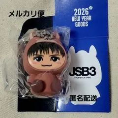 2026年最新】岩ちゃんの人気アイテム - メルカリ