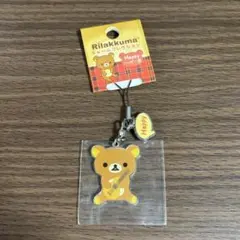 2026年最新】リラックマギターの人気アイテム - メルカリ