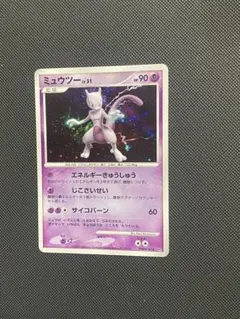 2025年最新】ミュウツー lv.51の人気アイテム - メルカリ