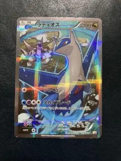 ラティアス R CP2 伝説キラコレクション おまけ付きまとめ売り ラティアス R CP2 伝説キラコレクション 018/027 - メルカリ