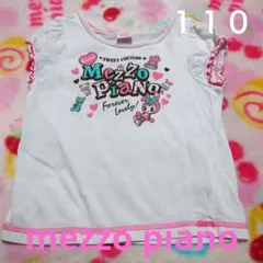 03a様 リクエスト 10点 まとめ商品