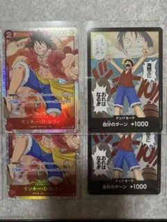 ワンピースカード 海賊王に俺はなるドン!!カード 10枚セット - メルカリ