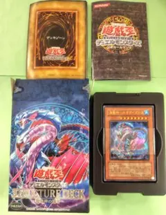 遊戯王 ストラクチャーデッキ 海竜神の怒り 開封済 未使用品 - メルカリ