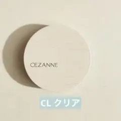 CEZANNE 毛穴レスフィックスパウダー CL クリアのサムネイル