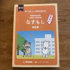 ミキティ様 リクエスト 4点 まとめ商品 みずきち様 リクエスト 4点 まとめ商品 - メルカリ