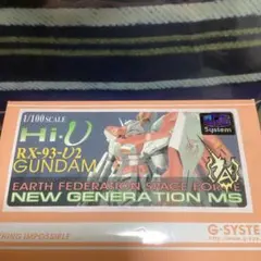 G-SYSTEM 1/100 RX-93-ν2 Hi-ν GUNDAM 未組立品 - メルカリ