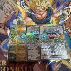オーガポンSAR.UR.SRセット