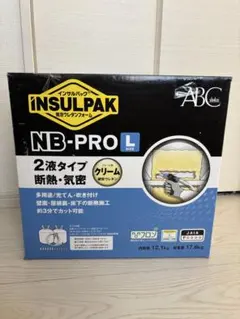 ABC商会 インサルパック NB-PRO Lサイズ - メルカリ