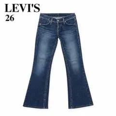 LEVI'S リーバイス レディース ローライズ ブーツカット デニム 26