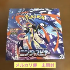 2026年最新】ニンジャスピナー BOXの人気アイテム - メルカリ