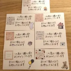 ✰感謝のメッセージ 　サンキューカード 43枚セット　手書き
