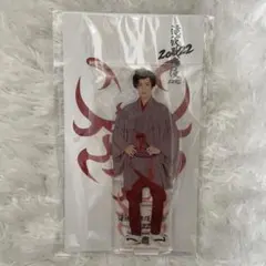 Snow Man 岩本照 滝沢歌舞伎ZERO 新吉 アクスタ アクリルスタンド