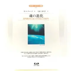 2026年最新】エドガーケイシー文庫の人気アイテム - メルカリ