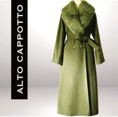 2026年最新】Agnona ロングコートの人気アイテム - メルカリ