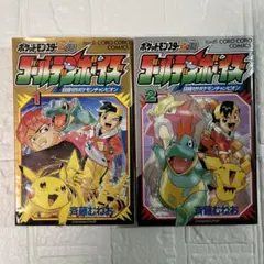 Item thumbnail for item 62cd38ee-3e49-484d-9a4d-7356b92ac3a4