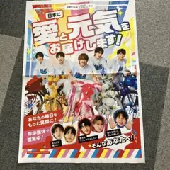 M!LK 　新聞折り込み広告