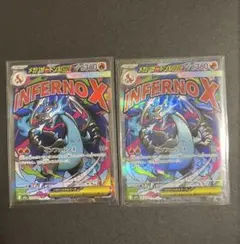 ポケモンカード　リザードンma rr セット売り