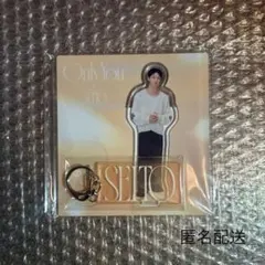 MAZZEL Only You SEITOセイトアクスタ