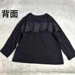 【シンプリシティエ】ベイクルーズ バックフリル長袖カットソー ロンT 黒