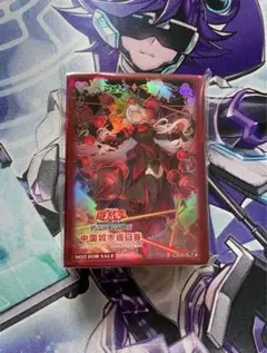 未開封　遊戯王 M∀LICE＜Q＞RED RANSOM スリーブ　70枚
