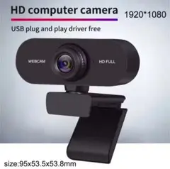 【新品未使用】ウェブカメラ フルHD1080P 1920*1080 マイク付き