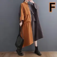 シャツワンピース　バイカラー　ドルマンスリーブ　ゆったり　大きめ　ワイド　厚手