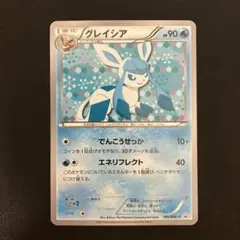 ポケモンカード　グレイシア　イーブイコレクション　プロモ　185/BW-P