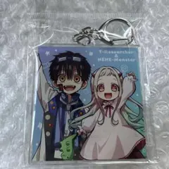 地縛少年花子くん 放課後少年花子くん 八尋寧々 つかさ アクリルキーホルダー