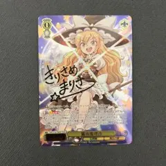 ユニオンアリーナ 犬夜叉 日暮かごめ 星2 パラレル サイン SR - メルカリ