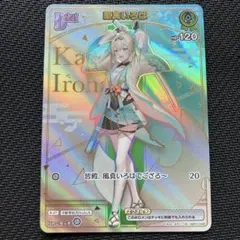2026年最新】風真いろは HRの人気アイテム - メルカリ