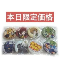 2026年最新】キャラクターグッズ ピンズ・ピンバッジ・缶バッジの人気