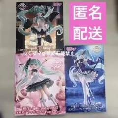 パト★プロフ確認お願いします様 リクエスト 4点 まとめ商品