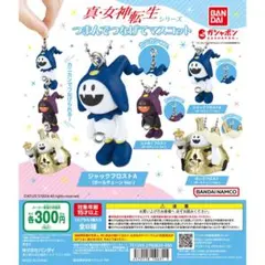 ゆっきー様 リクエスト 2点 まとめ商品