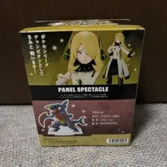 ポケモンマスターズEX ~アルコスシロナ&メガガブリアス~