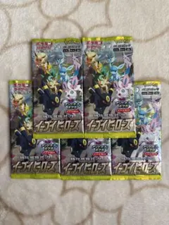 ポケモンカード 未開封パック まとめ 蒼空 イーブイヒーローズ プロモ