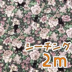 MiMi♪様 リクエスト 2点 まとめ商品
