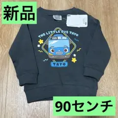 Item thumbnail for item 6c6b064f-b1c9-425a-824b-65f9065cdc1d