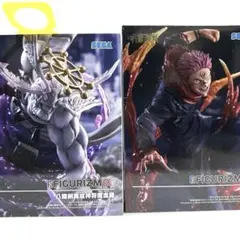 『呪術廻戦』FIGURIZMα “八握剣異戒神将魔虚羅”“宿儺”2体セット
