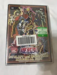 遊戯王メモリアルディスク ブラックマジシャンガール20th 未開封 初回