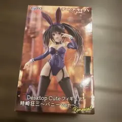 2025年最新】デートアライブフィギュアの人気アイテム - メルカリ