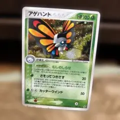 ポケモンカード アゲハント 008/082 - メルカリ