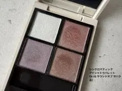 RMK シンクロマティックアイシャドウパレット EX-15 サウンドオブ サハラのサムネイル