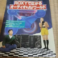 2025年最新】ケンウッドroxyの人気アイテム - メルカリ