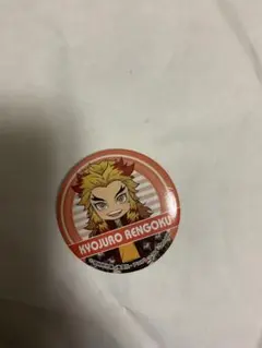 2025年最新】煉獄杏寿郎缶バッジの人気アイテム - メルカリ