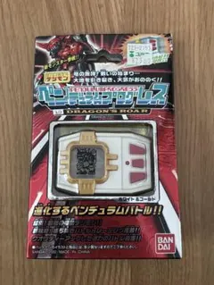 デジモンペンデュラムプログレスver.1.0 - メルカリ