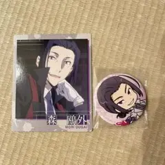 文豪ストレイドッグス 森鴎外グッズまとめセット 文豪ストレイドッグス 文スト 森鴎外 まとめ