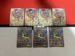 メガルカリオex sr リオルar