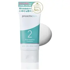 プロアクティブ+薬用ニキビケア美容液 ポアターゲティング トリートメント30gのサムネイル